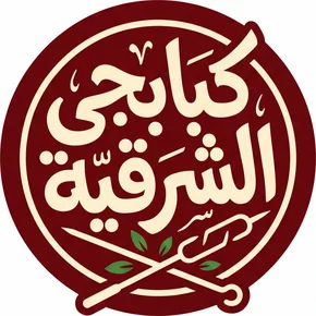 Kebabgy El Sharqeya