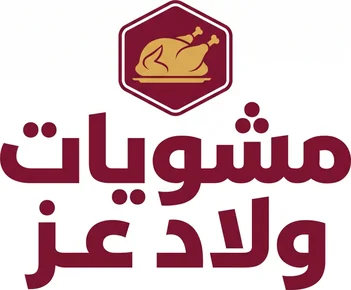 Welad Ezz